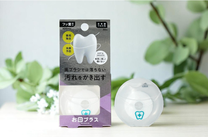 歯磨きやフロスが苦手な人でも大丈夫