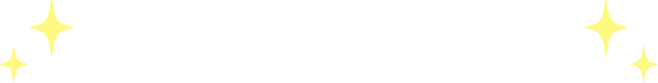 選べる料金プラン