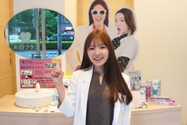 お口プラス東京五反田院の土田美希先生が名医のチョイスで紹介されました！
