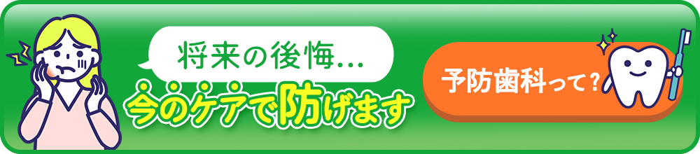 フローティングバナー