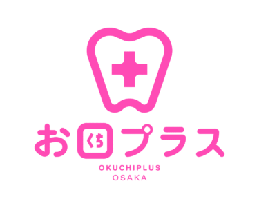YouTubeやTikTokで人気の歯科医 稲葉院長が手がける歯科医院『お口プラス』が大阪梅田に3院目となるクリニックをオープン！